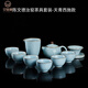 艾瑩嘉 天青汝窯功夫茶具套裝大師手工茶壺茶杯整套高檔開(kāi)片家用客廳辦公室專(zhuān)用泡茶器禮盒裝 陳文德汝窯-天青西施款 1件