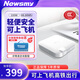 紐曼（Newsmy）【3C認證】A100Pro筆記本充電寶220V 100w 88Wh 24000mAh移動戶外電源便攜式快充應急