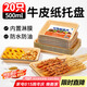 SHUANG YU可降解一次性盤子500ml*20只 牛皮紙盤燒烤托盤餐盤小吃水果盤