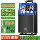 科達862廣場舞音響帶顯示屏家庭ktv音響套裝戶外音響卡拉ok一體機家庭KTV唱歌神器