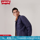 Levi's李維斯情侶同款士寬松復(fù)古工裝風(fēng)簡約輕薄棉服夾克外套七夕禮遇 深藍 L