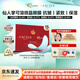 克奧妮斯仙人掌眼膜微晶眼膜保濕抗皺緊致淚溝眼紋眼周暗沉15對禮盒裝