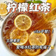 胖東L來優(yōu)選手打鴨屎香檸檬茶清新鴨屎香檸檬茶港式檸檬紅茶組合 VC拉滿 酸甜鮮爽 鴨屎香/港式檸檬各14包共28包