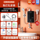 揚子即熱式電熱水器速熱小廚寶超薄免儲水家用即開(kāi)即熱型洗澡加熱器出租房淋浴器商用電器 【高雅黑】5500w變頻恒溫款漏保插頭+花灑套裝
