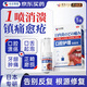 本安制藥口腔潰瘍專(zhuān)用噴霧劑凝膠散貼西瓜霜兒童上火起泡口舌生瘡3盒