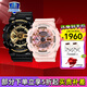 卡西歐（CASIO）手表 情侶手表 時(shí)尚潮流防水戶外運(yùn)動(dòng)雙顯石英表對表 GA-110GB-1+GMA-S110MP-4A1