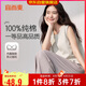宜而爽100%純棉無(wú)袖背心家居服女士帶胸墊居家睡衣可外穿上衣女 L