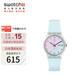 斯沃琪（Swatch）瑞士手表 無盡天藍(lán) 畢業(yè)禮物雙日歷男女學(xué)生時尚石英腕表 GE713