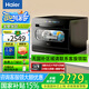 海爾（Haier）【2025新一代小海貝洗碗機(jī)】家用8套臺上式全自動家用小型  彩屏觸控  支持獨立消毒 自動開門