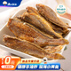 漁大叔 海鮮零食香酥小黃魚即食魚干黃魚酥休閑零食即食海鮮小黃魚45g