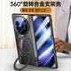 京工智造嚴(yán)選適用vivo x fold5手機殼新款x fold5折疊屏保護套超薄透明鏡頭磁吸中軸全包防摔殼膜一體旋轉(zhuǎn)支架 高清款【黑色】殼膜一體·中軸鏡頭全包