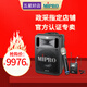 MIPRO 【官方咪寶專(zhuān)賣(mài)】咪寶MA505咪寶MA-505無(wú)線(xiàn)擴音器手提式戶(hù)外咪寶音響 雙手持話(huà)筒套裝