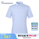 愷米切（CAMICISSIMA）意大利品牌四季免燙男士襯衫  6色可選免燙長袖襯衣男 淺藍(lán)色（短袖）ICC5EC04MSJ22 38