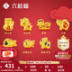 六桂福珠寶趣味琺瑯串珠黃金轉(zhuǎn)運(yùn)珠3D硬金足金串珠手鏈?zhǔn)掷K手七夕禮物 大       象（約0.3g） 定價(jià)款