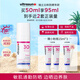 ultrasun優(yōu)佳小粉瓶防曬霜50ml 敏感肌通勤防紫外線 SPF30 七夕情人節(jié)禮物
