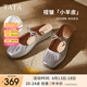 他她（TATA）法式厚底穆勒鞋女拖鞋外穿淺口瑪麗珍包頭單鞋夏季新款YSW01BH5 銀色 38