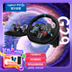 G29 力反饋游戲方向盤 賽車模擬駕駛 兼容PC/PS4/PS5/ 雙電機(jī)/900度轉(zhuǎn)向 GT7地平線4 方向盤+踏板