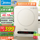 美的（Midea）電磁爐電陶爐 家用2200W大功率  電磁灶火鍋爐爆炒定時(shí)電磁爐 二級能效國家補(bǔ)貼C22-Micca709