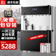 開(kāi)水先生商用飲水機開(kāi)水器大型直飲水機大容量全自動(dòng)電燒水器工廠(chǎng)學(xué)校幼兒園機場(chǎng)車(chē)站單位 加高觸控款丨兩開(kāi)兩溫丨RO反滲透