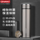 格亞（GEYA）抗菌純鈦保溫杯養(yǎng)生鈦杯高檔商務(wù)男保鮮泡茶杯子便攜車載辦公禮盒