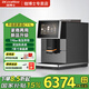 咖博士（Dr.coffee）C11L咖啡機家用家電政府國家補貼意式全自動(dòng)美式冷熱奶泡商用19bar智能操作家用辦公室 C11L-冷萃旗艦版 曜巖黑