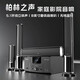 YTFY柏林之聲環(huán)繞音響家庭影院家用電視K歌大功率超重低音炮藍牙音箱 家庭影院+無(wú)線(xiàn)話(huà)筒