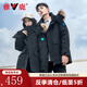 雅鹿情侶款羽絨服男冬季時尚工裝毛領(lǐng)加厚派克服保暖上衣外套男裝 YU807V12190黑色 175/L【140-150斤】