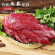 普惑原切批發(fā)驢肉每日現(xiàn)殺冷凍生鮮驢肉農(nóng)家散養(yǎng)正宗精品毛驢肉 新鮮驢腿肉凈重5斤