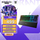 賽睿（SteelSeries）Apex 3有線鍵盤(pán) 游戲鍵盤(pán) 磁吸腕托 10區(qū)域RGB燈光 黑色 薄膜軸