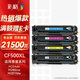 彩格CF500A四色202A硒鼓專業(yè)版 適用惠普HP m281fdw m254dw M254nw M281fdn M280nw 281cdw打印機500xl硒鼓墨粉盒