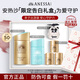 安熱沙（Anessa）防曬禮盒安耐曬高倍隔離防曬護膚品七夕禮物送女友 倍護防曬親子裝禮盒