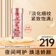 伊麗莎白雅頓（Elizabeth Arden）金膠粉膠時(shí)空煥活面部膠囊精華液保濕緊致維穩(wěn)修護(hù)肌膚七夕禮物 粉膠 約60?！境笛b】