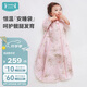 i-baby/英倫寶貝防驚跳睡袋嬰兒包被新生兒春夏四層紗布睡袋鈴蘭挽春80