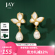 Jay  蝴蝶珍珠耳夾無耳洞女貝殼耳環(huán)耳骨夾七夕情人節(jié)禮物送女友