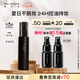 植村秀小黑膠定妝噴霧100ml 啞光款 油皮持久不脫妝 七夕情人節(jié)禮物