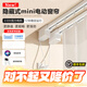 美百簾電動(dòng)窗簾軌道智能遙控家用全自動(dòng)靜音迷你雙軌商用適用米家隱藏式 指導安裝（提供安裝視頻） 【2米】鋁合金-離線(xiàn)聲控靜音款
