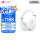 beats Studio3 Wireless 錄音師無線3 頭戴式 藍牙無線降噪耳機 白色
