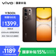 vivo Y300t 12GB+256GB 黑咖 國家補貼 6500mAh超薄藍海電池 天璣7300長久流暢芯 全功能NFC AI手機