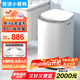 智潔小黃鴨嬰兒迷你洗衣機4.5kG高溫煮洗全自動洗衣機寶寶小型兒童帶智能烘干殺菌除螨洗烘一體機家用免污洗 4.5KG白色【免污洗】【高溫煮洗+殺菌除螨】