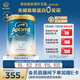 愛(ài)他美（Aptamil）親熠[奇跡白罐]適度水解低敏益生菌嬰幼兒奶粉 900g 3段（1-3歲） 3罐裝