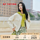 EP雅瑩2025春夏新款女裝 蛋白皮質(zhì)感休閑短款棒球夾克外套1282A 米色 M