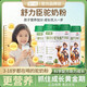 舒力臣【官方正品】駝奶粉躍優(yōu)越優(yōu)青少年學(xué)生駝乳配方成長駱駝奶粉高鈣 1罐裝