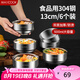 美廚（maxcook）304不銹鋼碗 湯碗雙層隔熱 餐具面碗13CM（6只裝）MCWA612