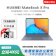 華為MateBook X Pro超薄筆記本電腦 3K高刷觸控屏 商務(wù)辦公學(xué)生設(shè)計(jì) I7 11代 16G-1T｜店鋪熱銷 【商務(wù)超薄本】