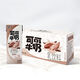 涌?jì)?yōu)涌佳可可牛奶飲品  兒童學(xué)生早餐飲品 甜味牛奶 200ml*10盒 整箱