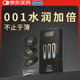 杜蕾斯（durex）避孕套 安全套超薄 黑金001倍潤6只 套套 男女用成人 水性聚氨酯