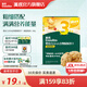 英氏【新品】嬰幼兒寶寶零食健康營養(yǎng)9個月以上DHA谷物酥酥餅干3階 谷物酥酥餅干蔓越莓味
