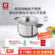 雙立人（ZWILLING）不銹鋼湯鍋0涂層煮鍋家用雙耳燉鍋防燙煮面煮粥鍋Silver銀光系列 雙耳湯鍋 24cm