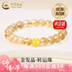 中國黃金足金金發(fā)晶轉運珠手串女士2025新款金七夕情人節(jié)禮物送女朋友老婆 京速達*金發(fā)晶轉運珠手串 約0.7g【品牌禮盒】