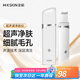 金稻 黑頭鏟清理神器潔面儀器超聲波鏟皮機(jī)  超長(zhǎng)續(xù)航小巧便攜 KD8023白色  生日禮物宿舍可用便攜出游